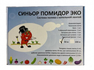 Капельный полив "Синьор Помидор Эко" 50 мКапельный полив "Синьор Помидор Эко" 50 м